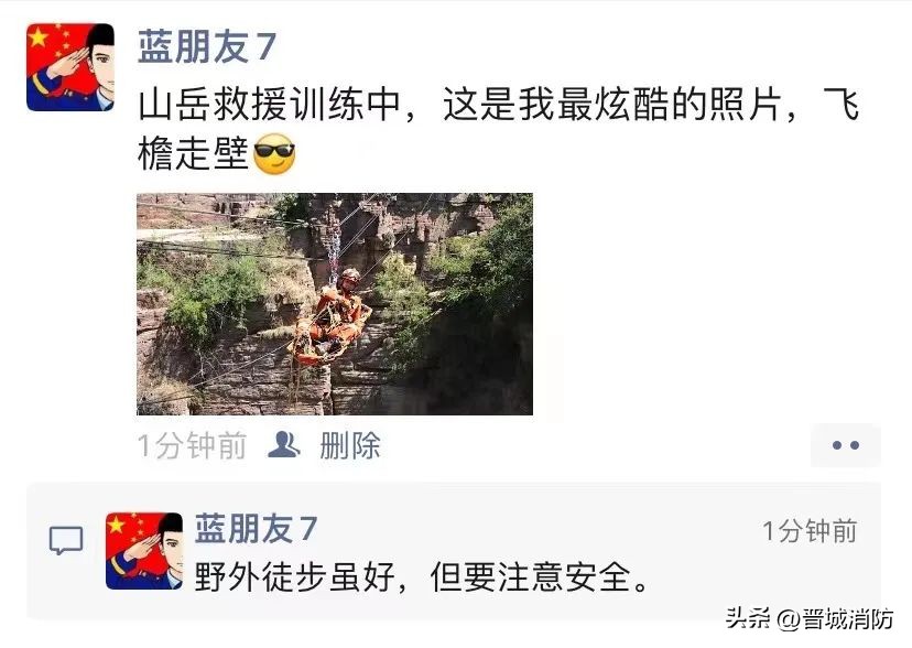 消防员朋友圈的视频,探秘消防