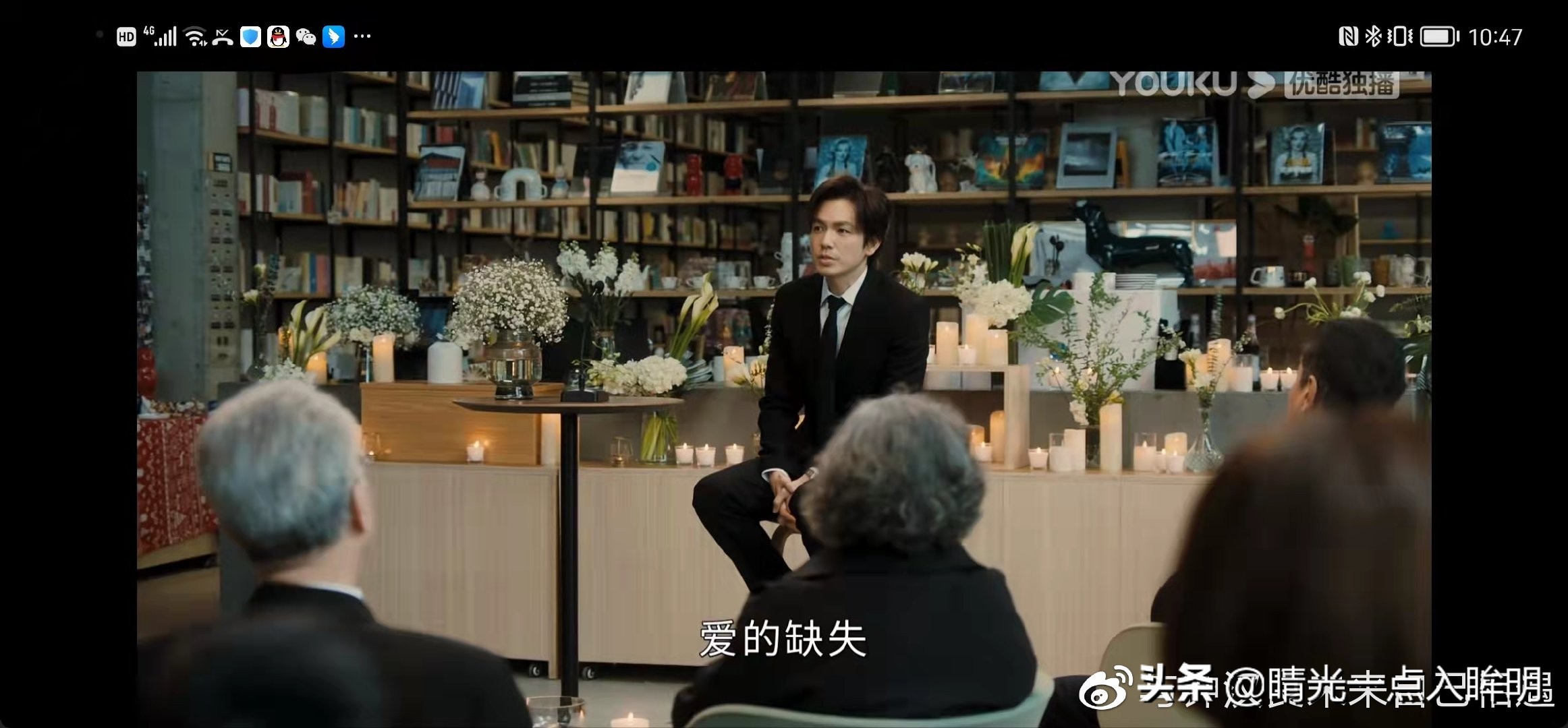 守得云开见月明男生版,守得云开见月明后续