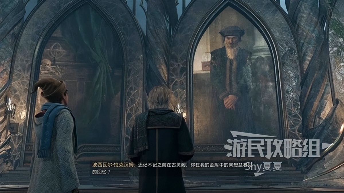 霍格沃茨之遗任务教程,霍格沃茨之遗主线任务在哪里