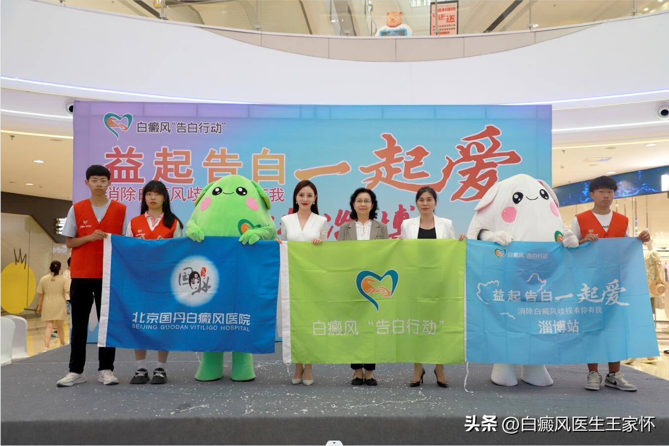 白斑怎么复色最快,白癜风复色后怎么控制不复发