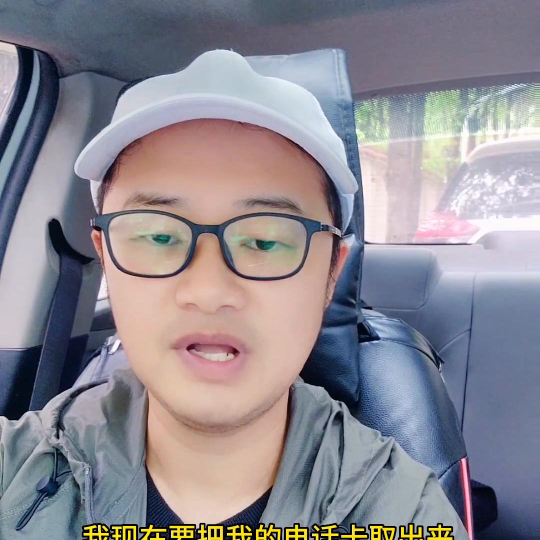 手机行业四大*局骗**揭秘点赞保存避免踩坑@抖音短视频