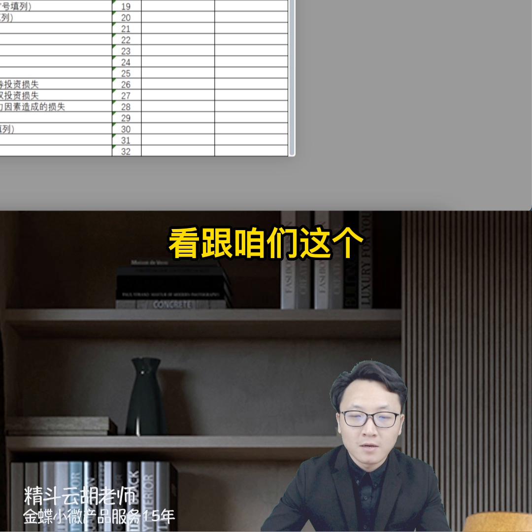 金蝶系统会计中期如何新建账套,金蝶云星辰怎样引出所有明细账
