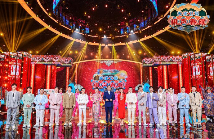 天津卫视相声春晚最好看的节目,天津卫视春晚哪能看