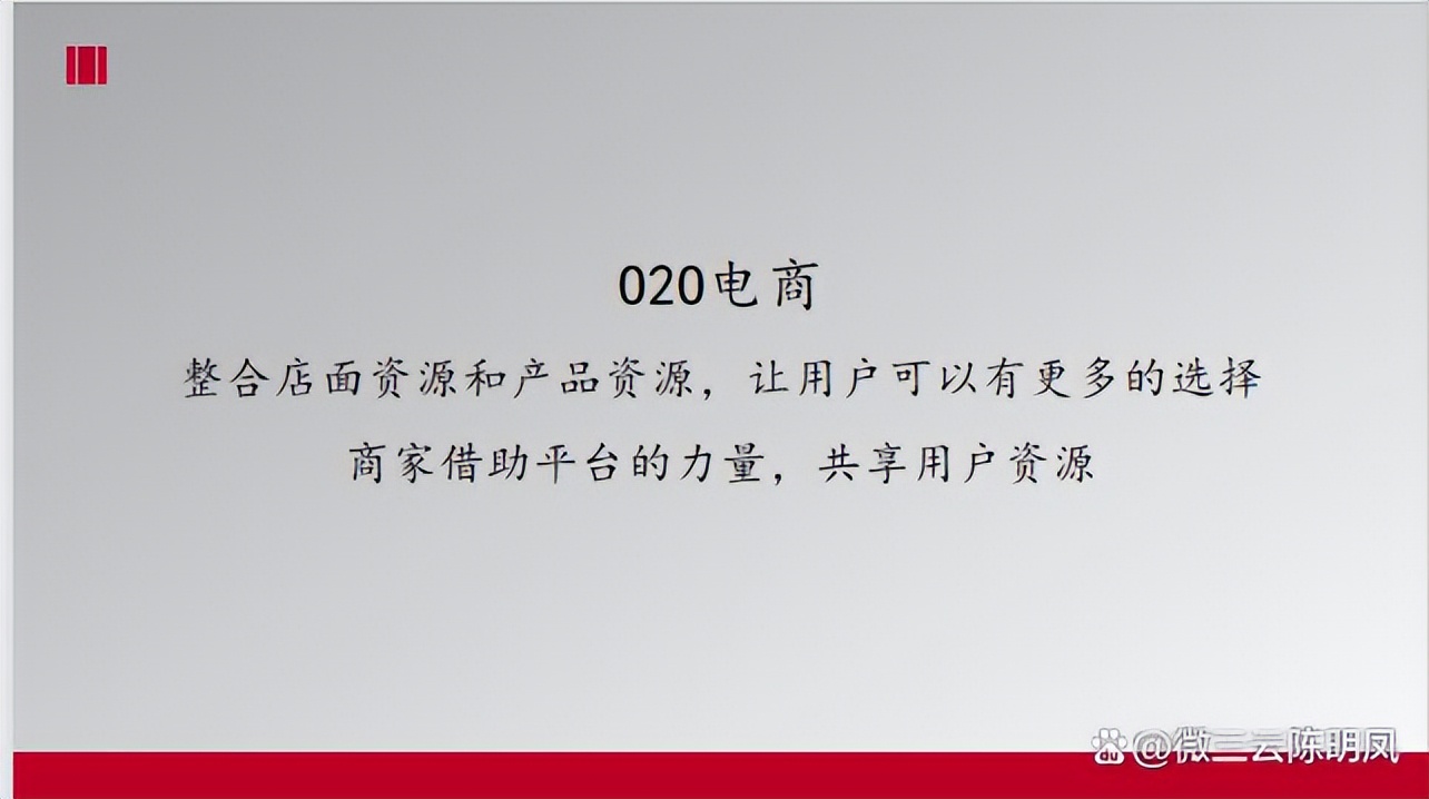 o2o电商模式有哪些典型平台,o2o电商运营模式有哪些