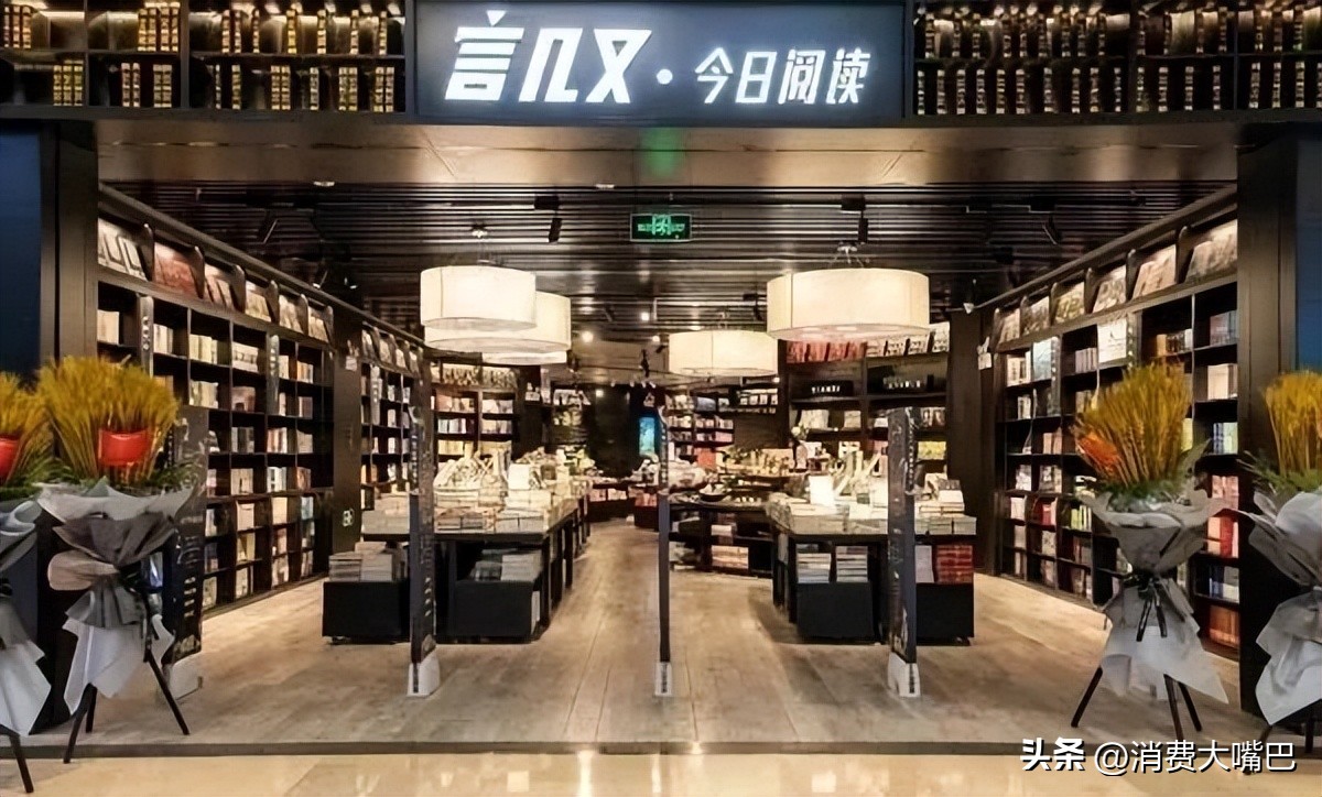 网红书店陷入关店潮,网红书店言几又