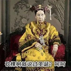 国风雅韵|上下五千年,圣贤数不完,只要记性好,天天是圣诞