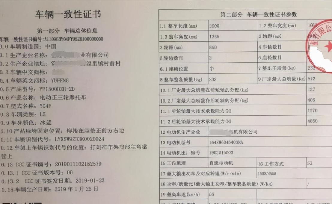 两轮三轮电动车怎么上牌,电动三轮车四轮车该如何上牌