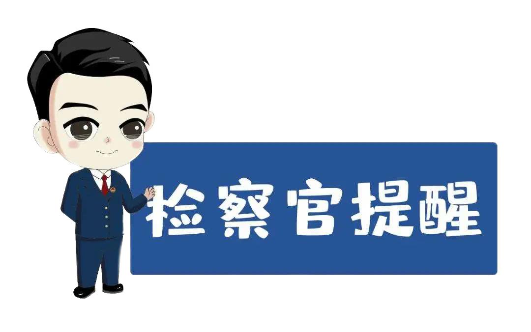 【以案释法】好友合伙为赌博平台“上下分”，如此“创业”犯罪了