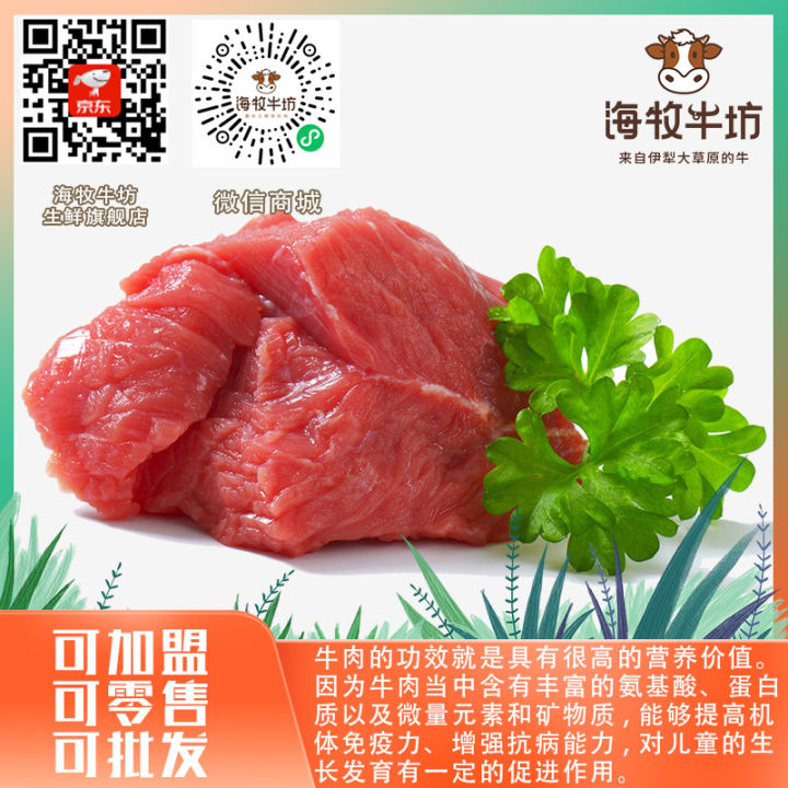 进口牛肉与国产牛肉视频,牛肉你会吃吗