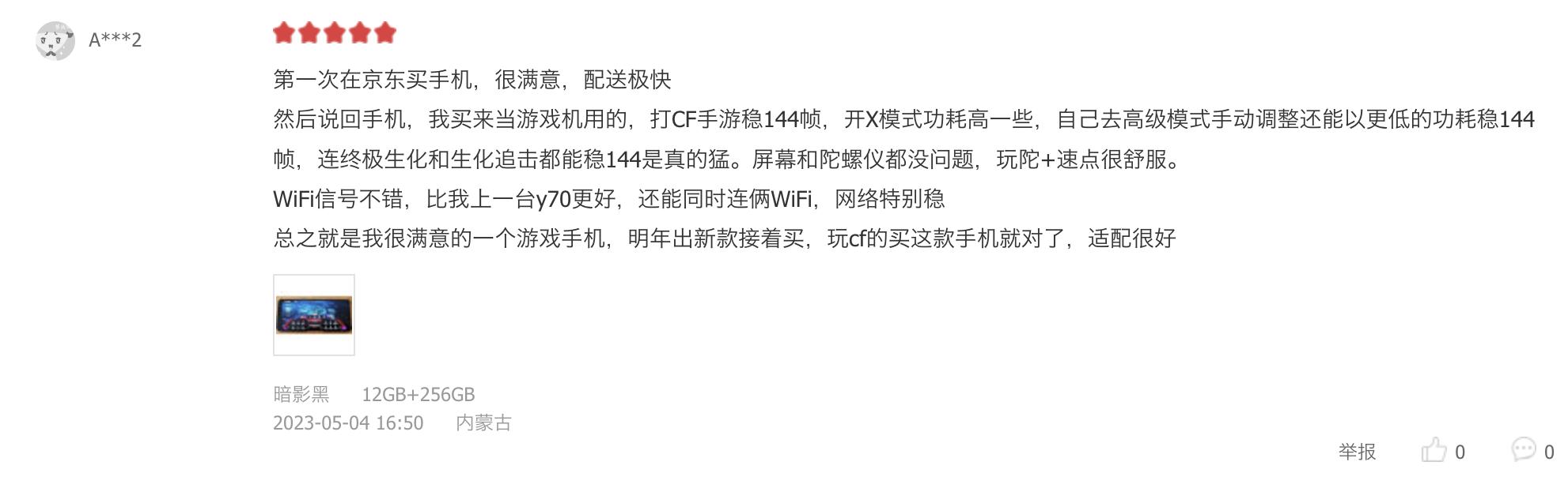 重度游戏玩家手机推荐,重度手游玩家用什么手机