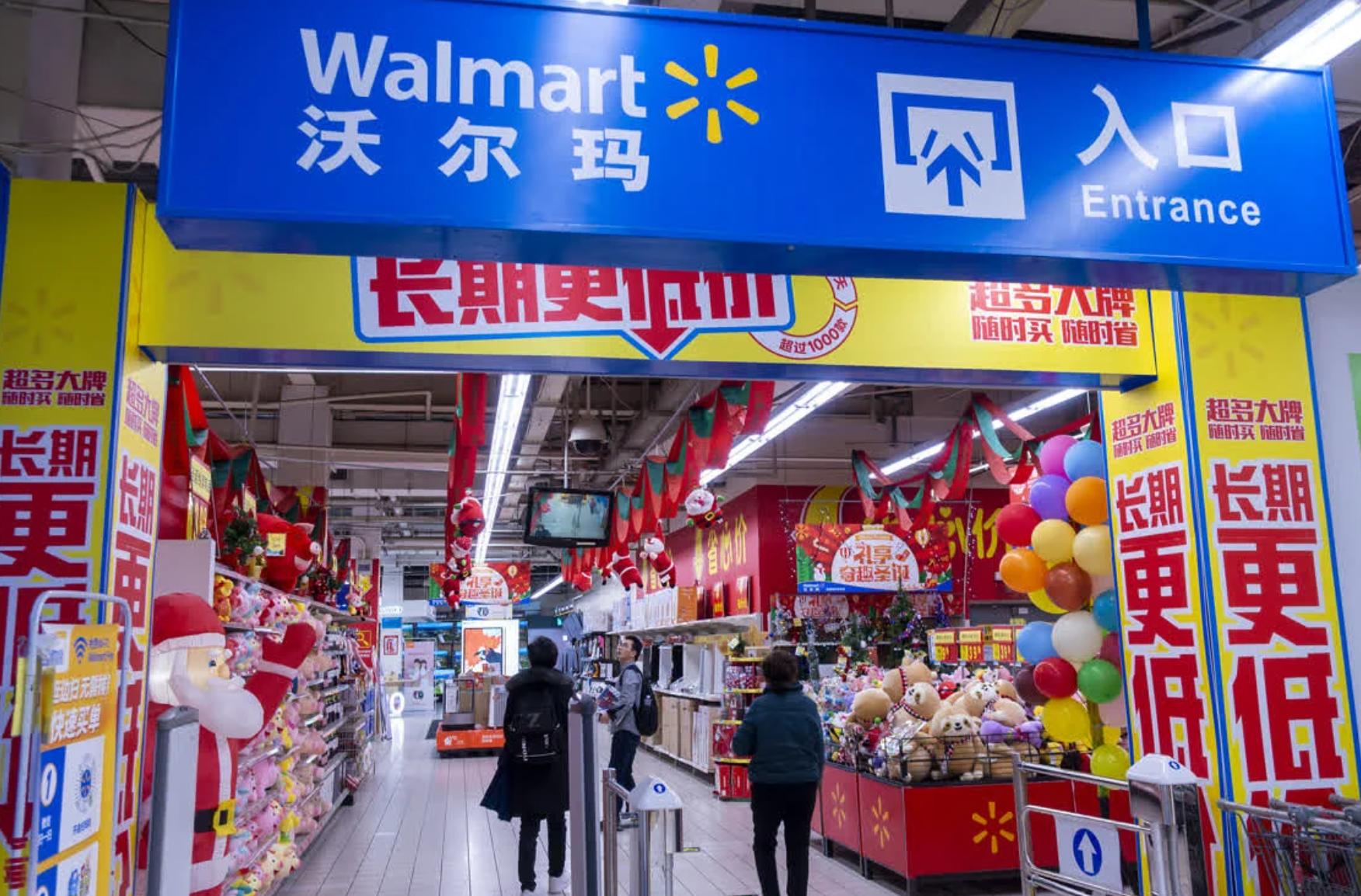 沃尔玛2021年世界500强排名,世界企业排名沃尔玛第一