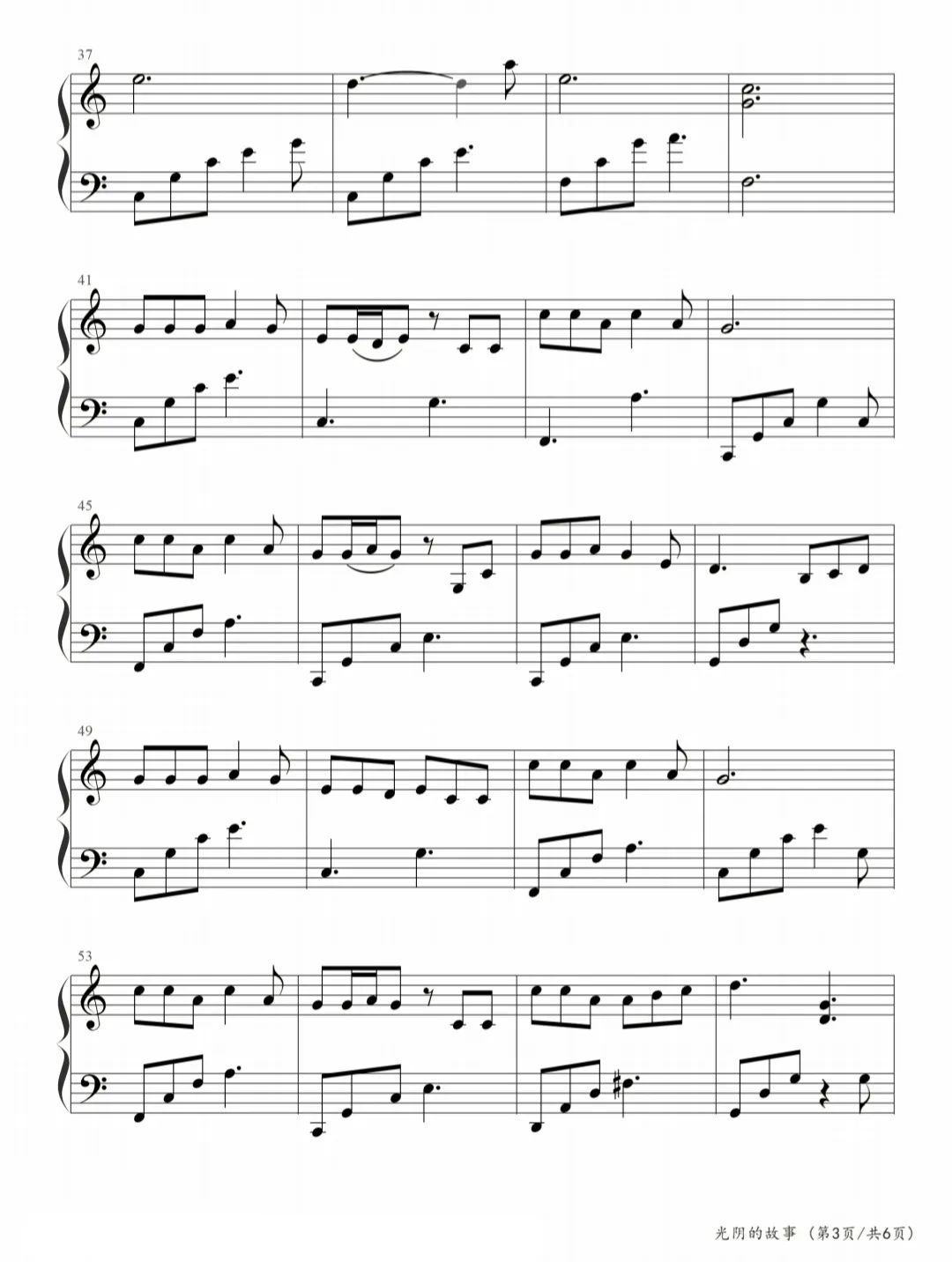 光阴的故事钢琴教程罗大佑曲,光阴的故事罗大佑钢琴谱c调