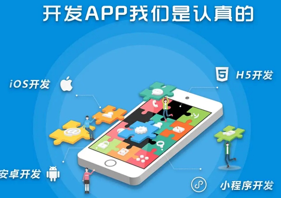 建材商城app开发帮助用户快速获取自己想要的建材产品