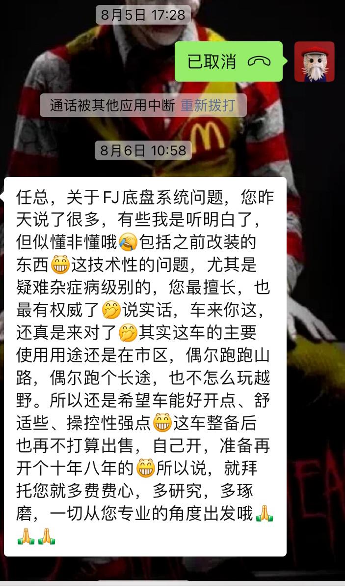 丰田fj酷路泽二手怎么选,丰田fj酷路泽二手2007翻新