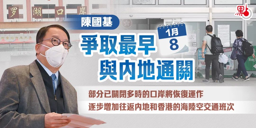 通关最新！飞机、高铁、金巴不限额，买票就走！