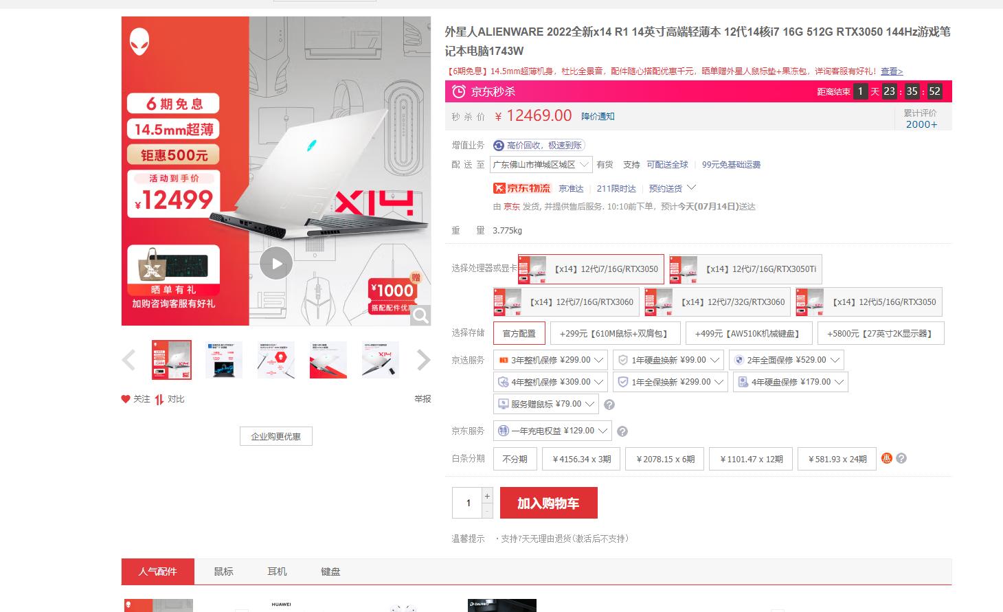 学生党怎么选择笔记本推荐一下,大学生入手笔记本推荐