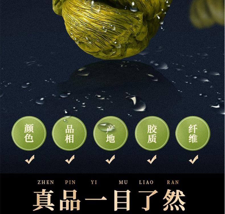 纯野生石斛多少一克,野生石斛一般多少一克