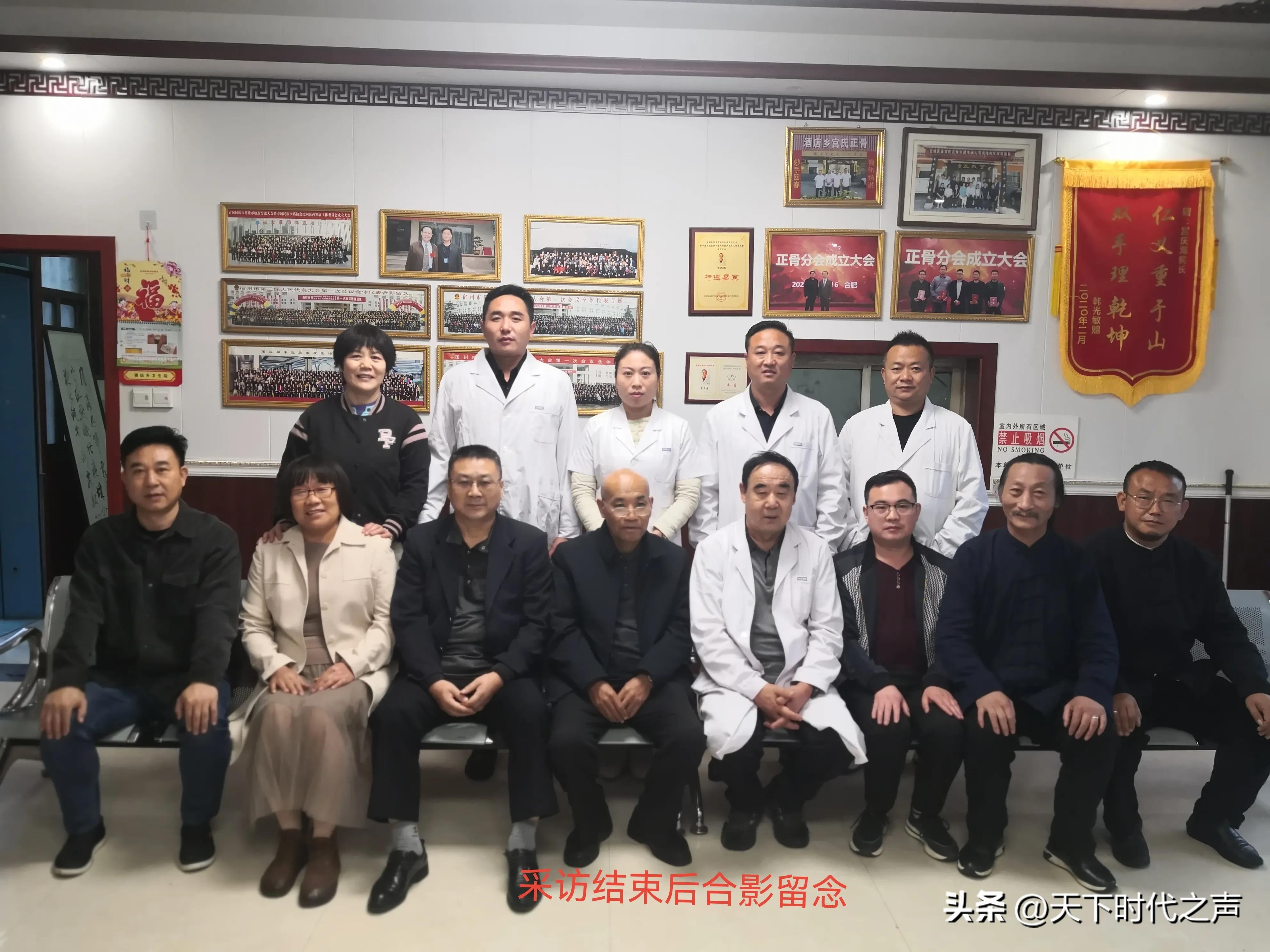 皖北往事之宫氏正骨,安徽宫氏祖传正骨