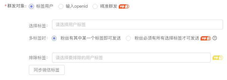 公众号模板消息功能怎么开通,公众号如何编辑发送模板消息