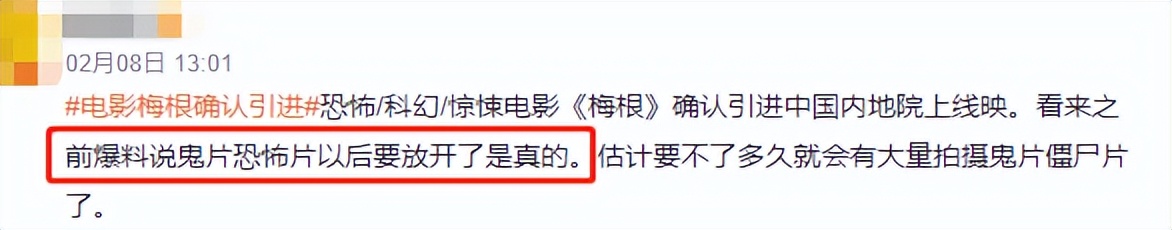 国产经典电影解禁,解禁后最好的国产电影