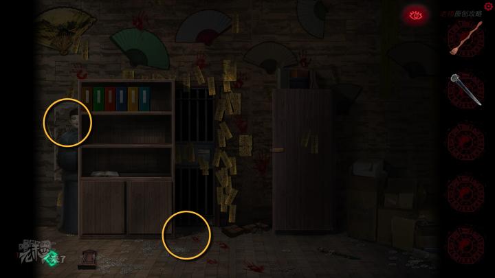 校园纸嫁衣游戏解谜攻略,纸嫁衣中式剧情解谜第一关怎么过