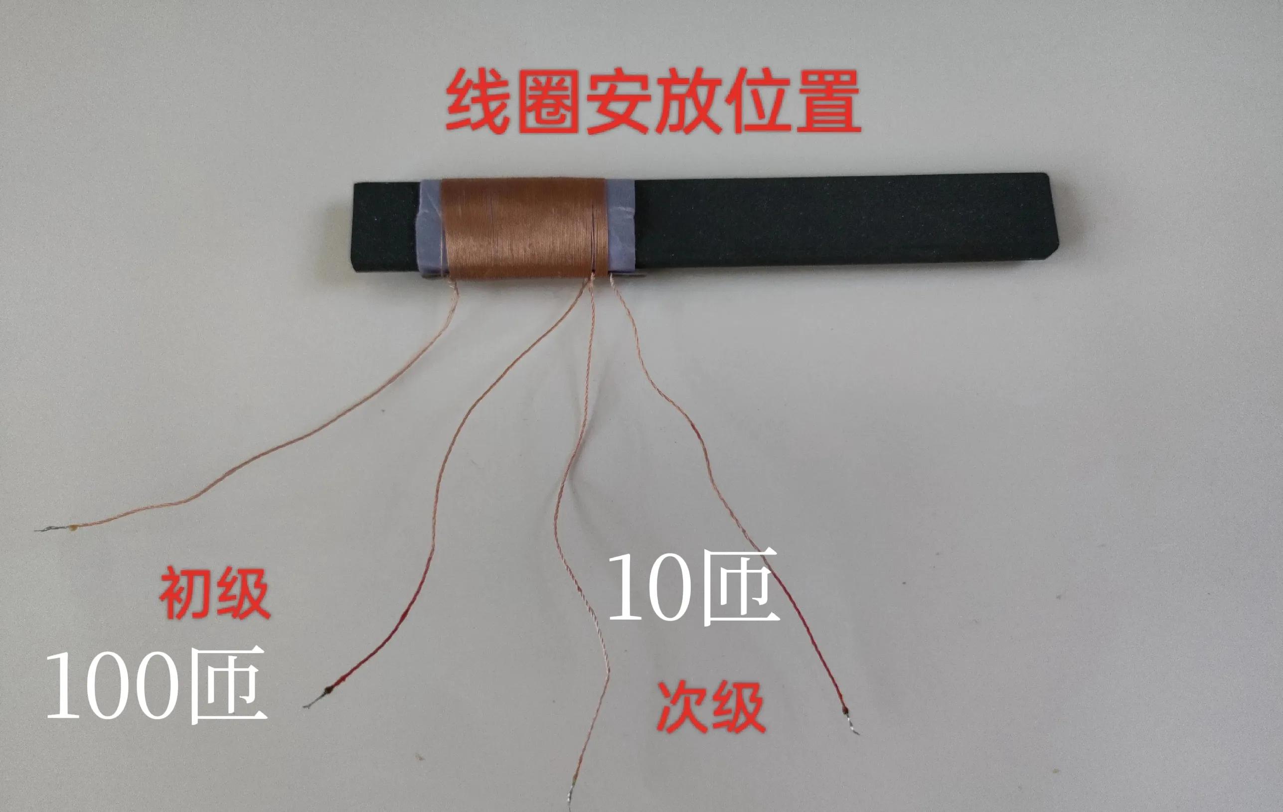 921收音机套件,921收音机组装教程