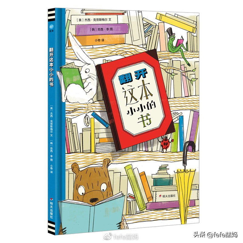 阅读是美好的,阅读是学习的快乐源泉