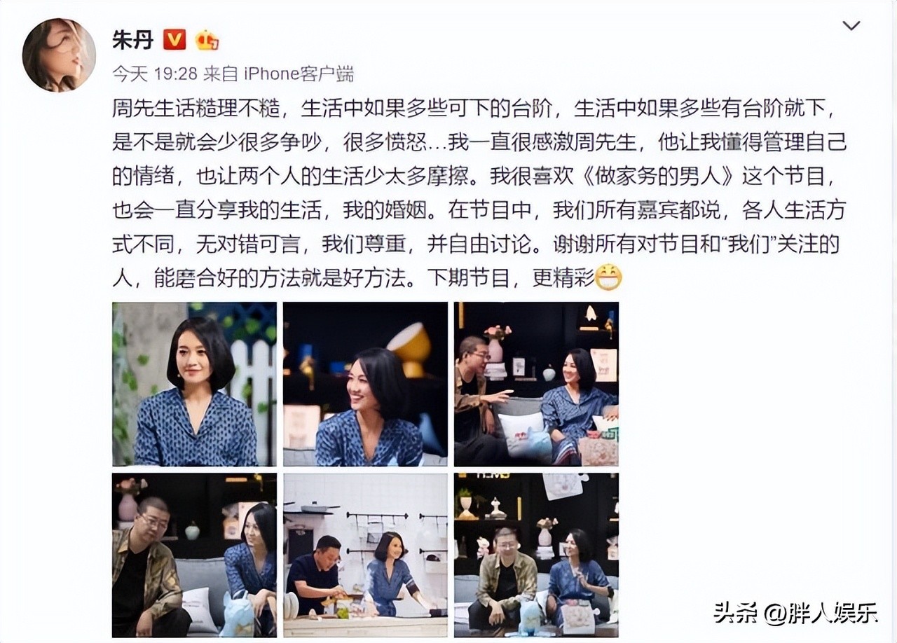 张颂文救周一围吕彦妮完整版,周一围和张颂文在一起的照片