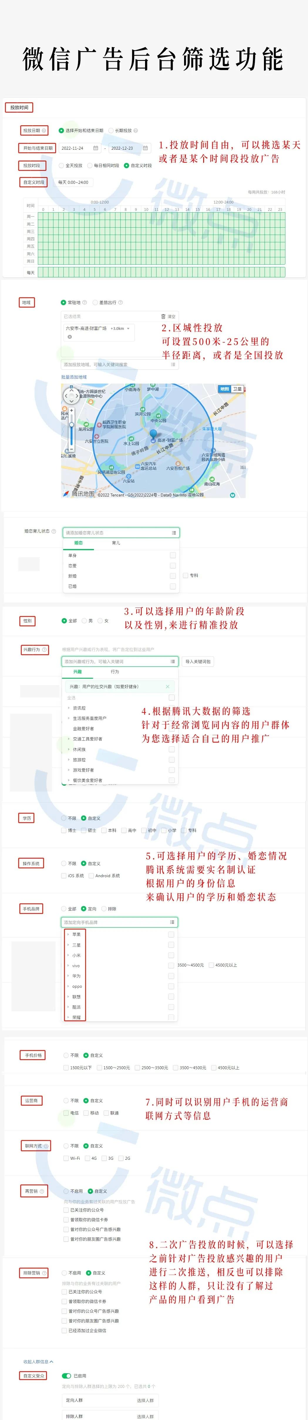 全媒体信息流广告投放平台代理,互联网信息流广告代理市场