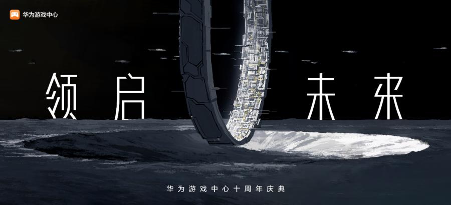 十年探索时期视频,十年探索