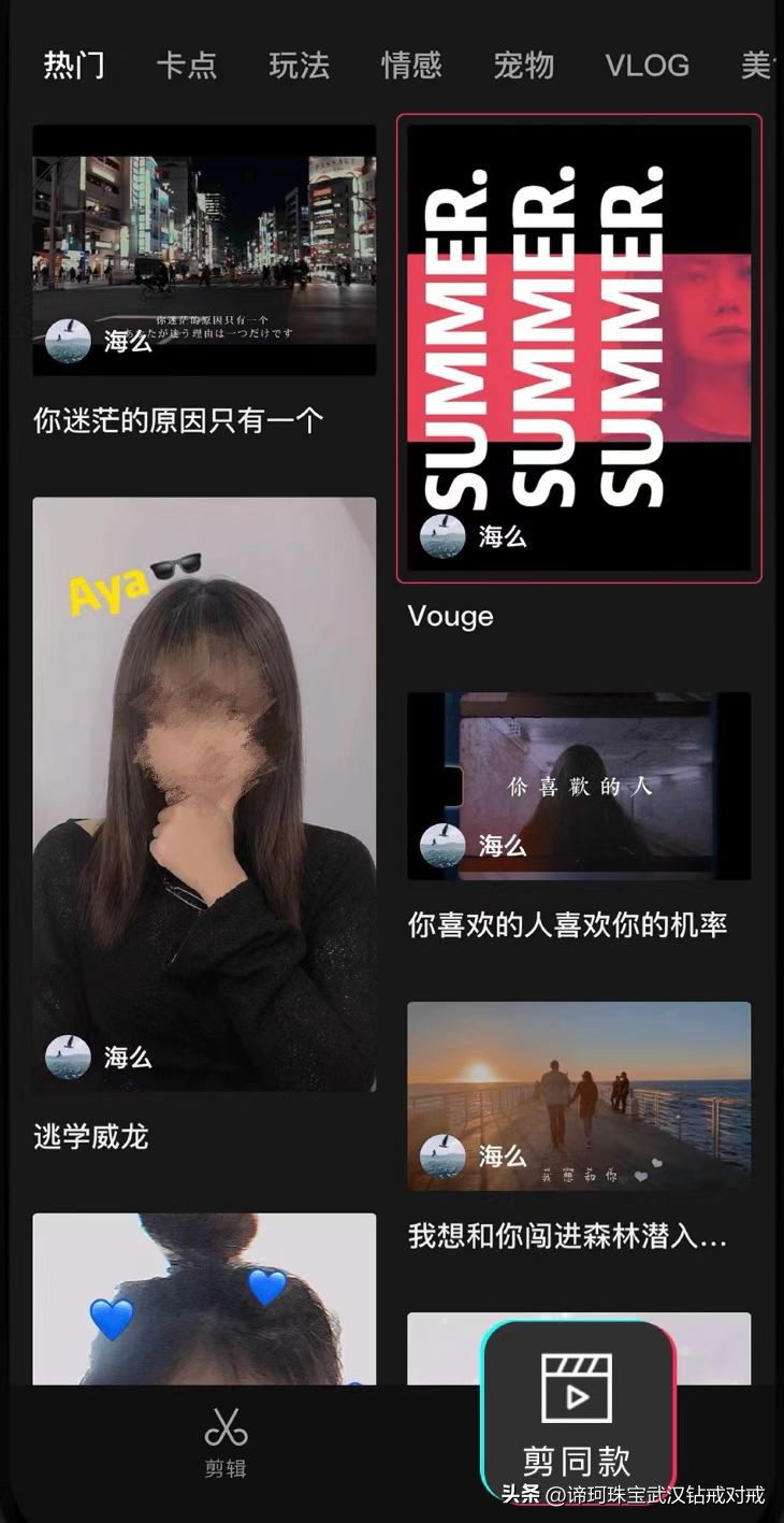 好用的形婚app都有哪些,备婚人常用app