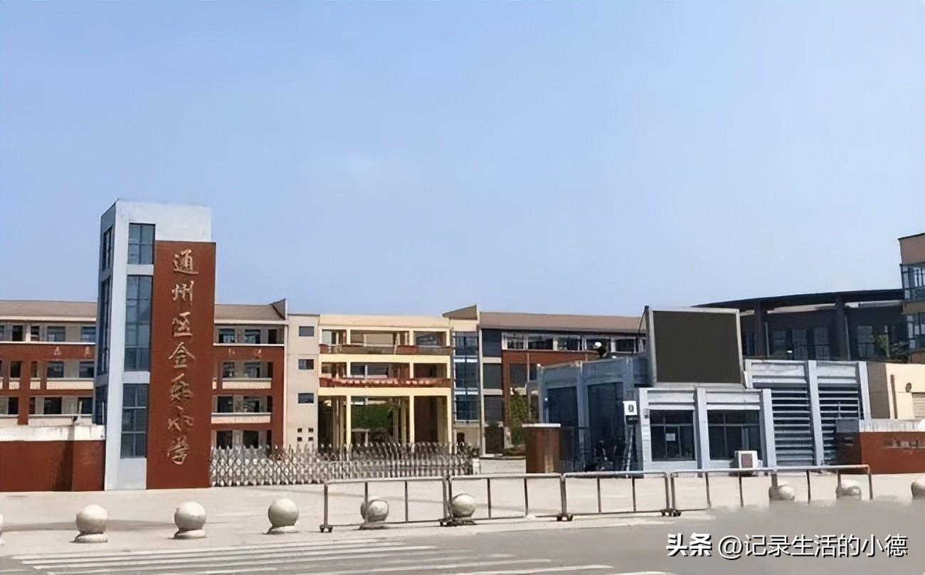 江苏南通小学修缮校门,江苏一小学修校门