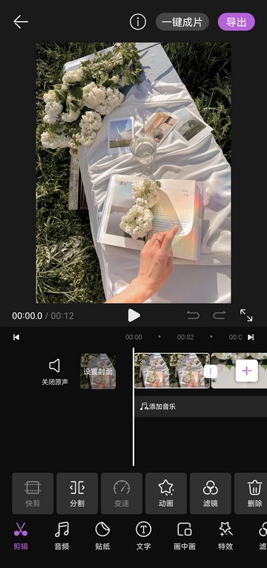 制作音乐相册怎么一会没音乐了,音乐相册怎么做简单好看