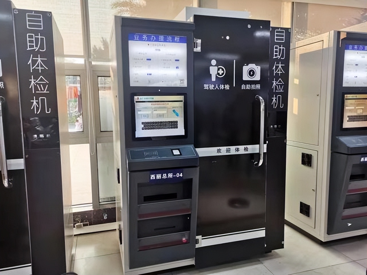 深圳驾驶证期满换证全流程及最便捷的方式推荐