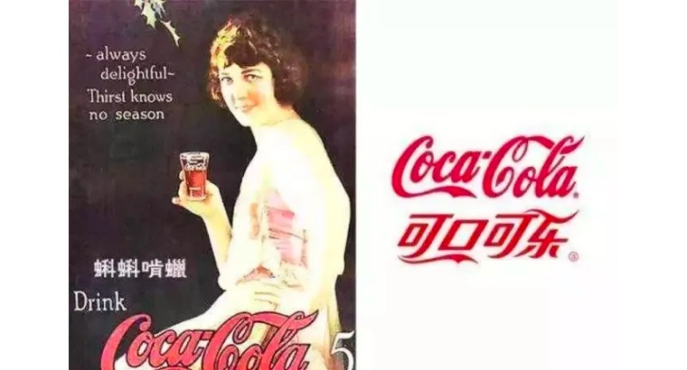 麦当劳的第一个金拱门店铺,中国第一家麦当劳金拱门