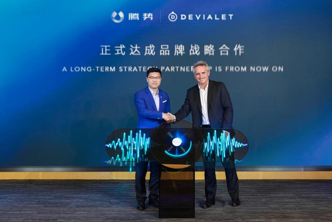 腾势汽车与帝瓦雷合作,帝瓦雷为腾势n7打造的5大声学亮点