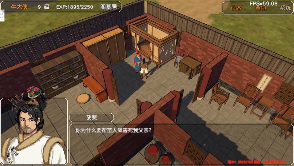 金庸群侠传苍龙1028开局攻略,金庸群侠传3游戏攻略