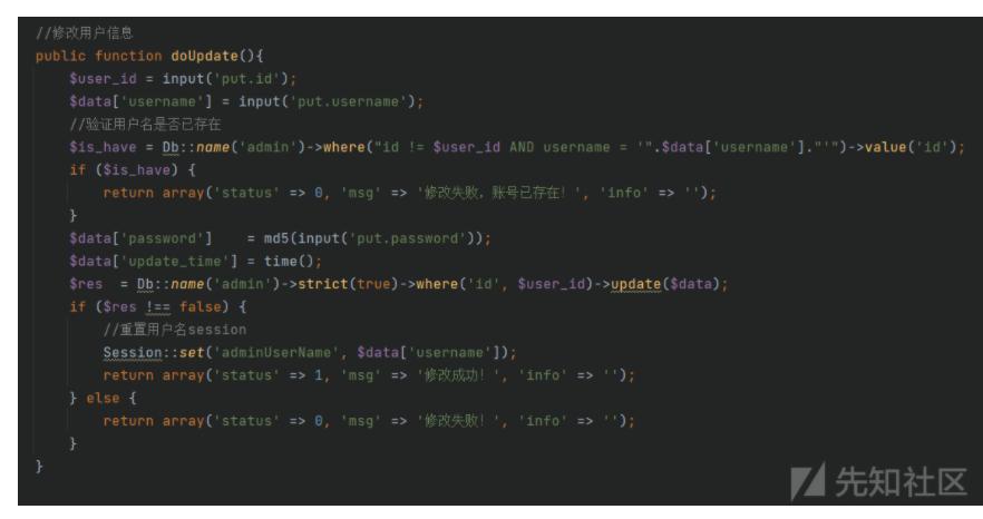 php渗透审计,php对于渗透测试的代码审计