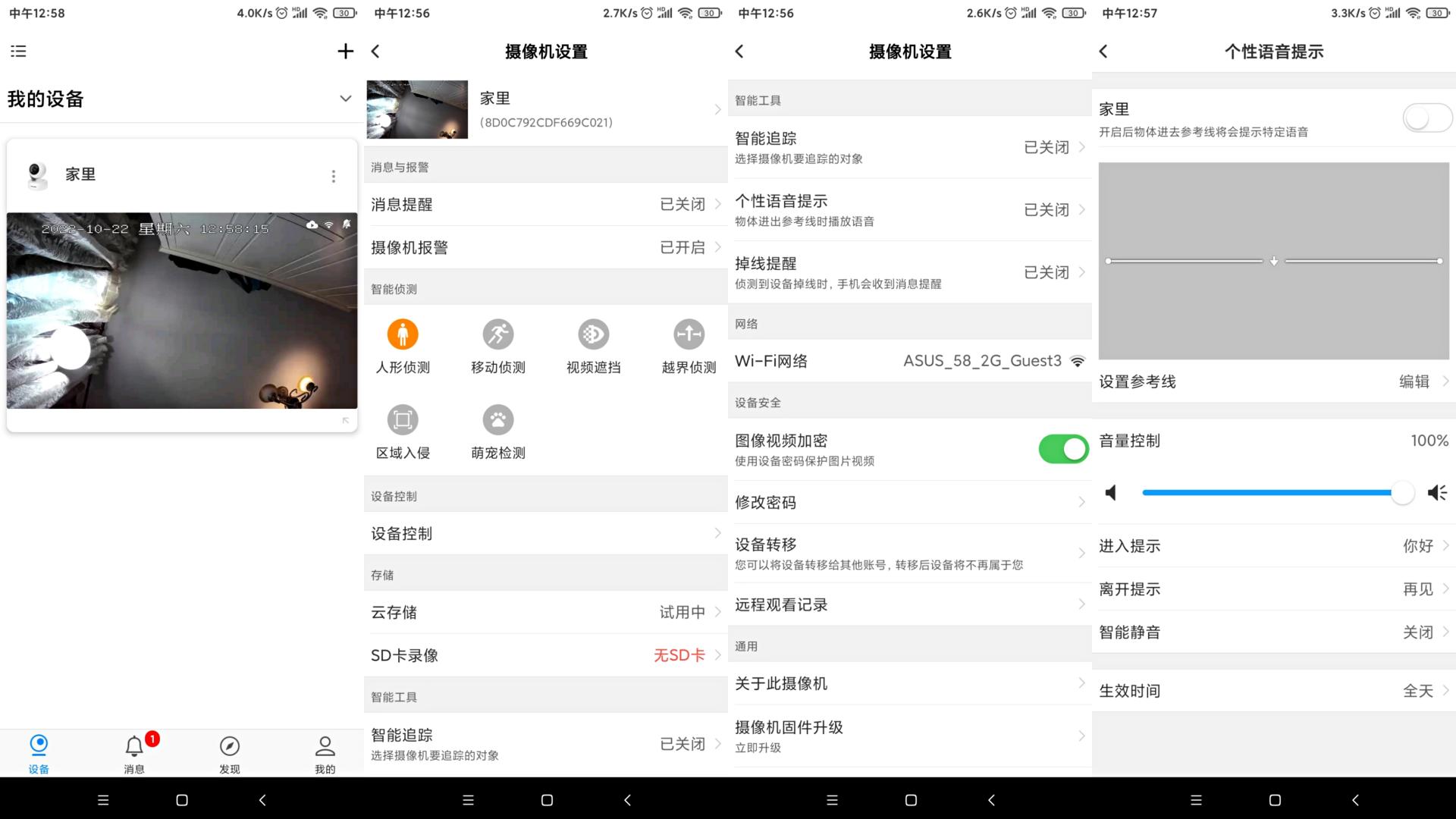 家用摄像头哪款最好用,家用摄像头哪款最实用