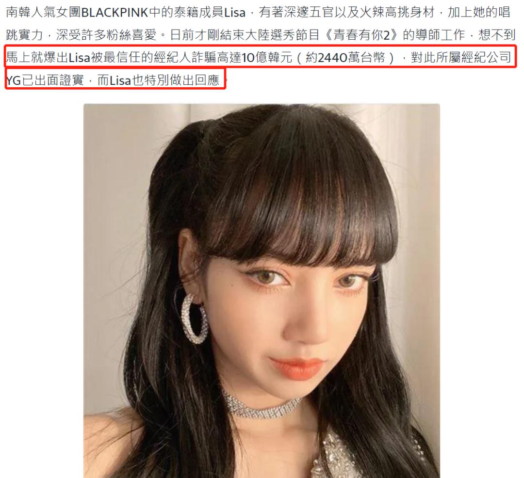 周渝民夫妇被骗775万,诈骗过程揭露:这也能上当?