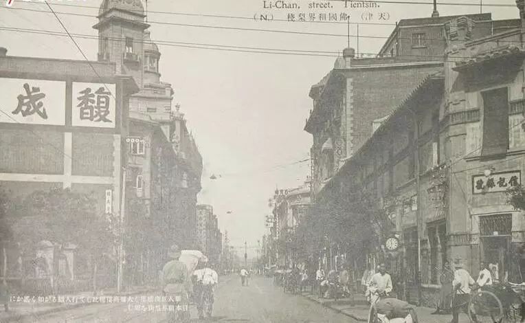 法租界天祥市场建成，容纳津门最大书肆，月盛斋酱牛肉在商场后门