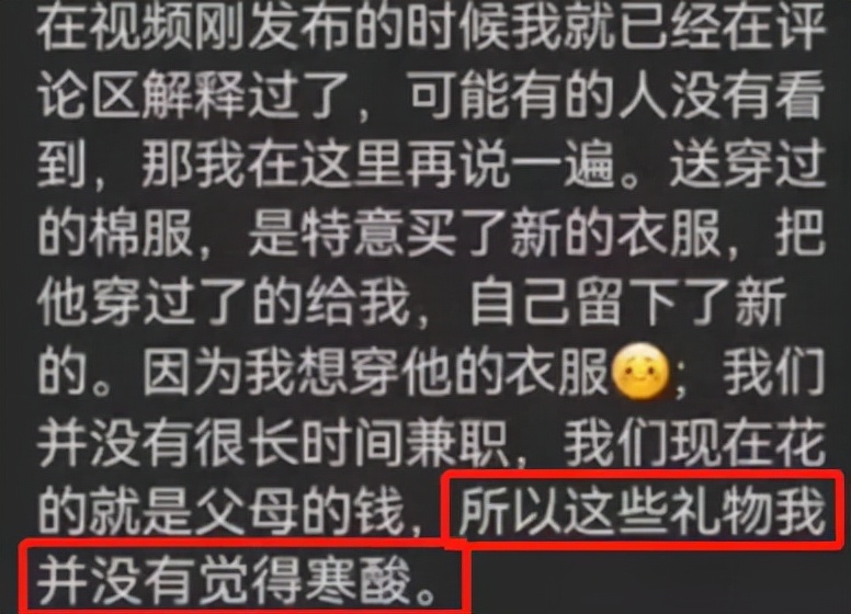 拉菲草反转,拉菲草礼物事件终极反转