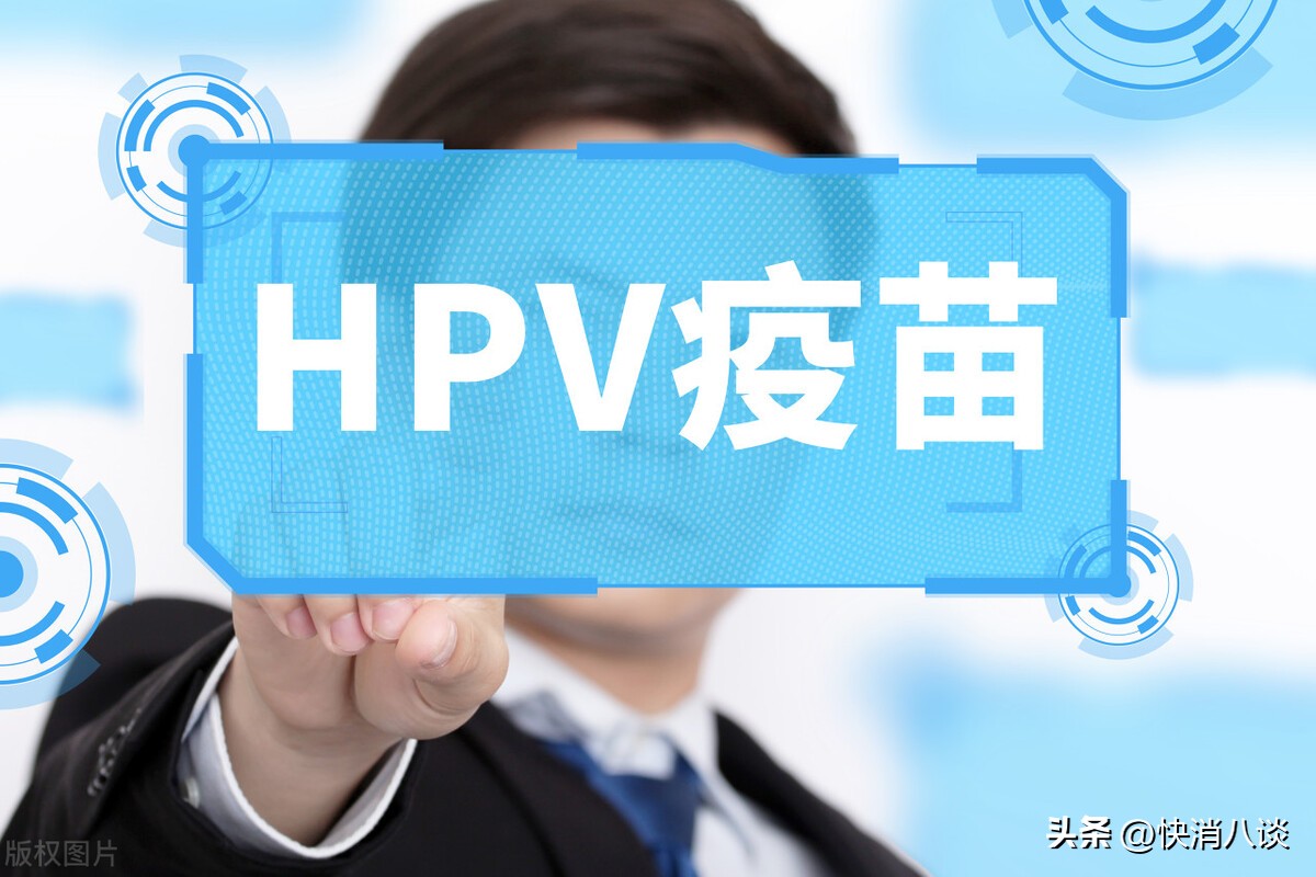 九价HPV疫苗一针难求，黄牛“代约”实则为*局骗**，私立医院三针价格在5100-5700元之间，部分还需搭售体检套餐