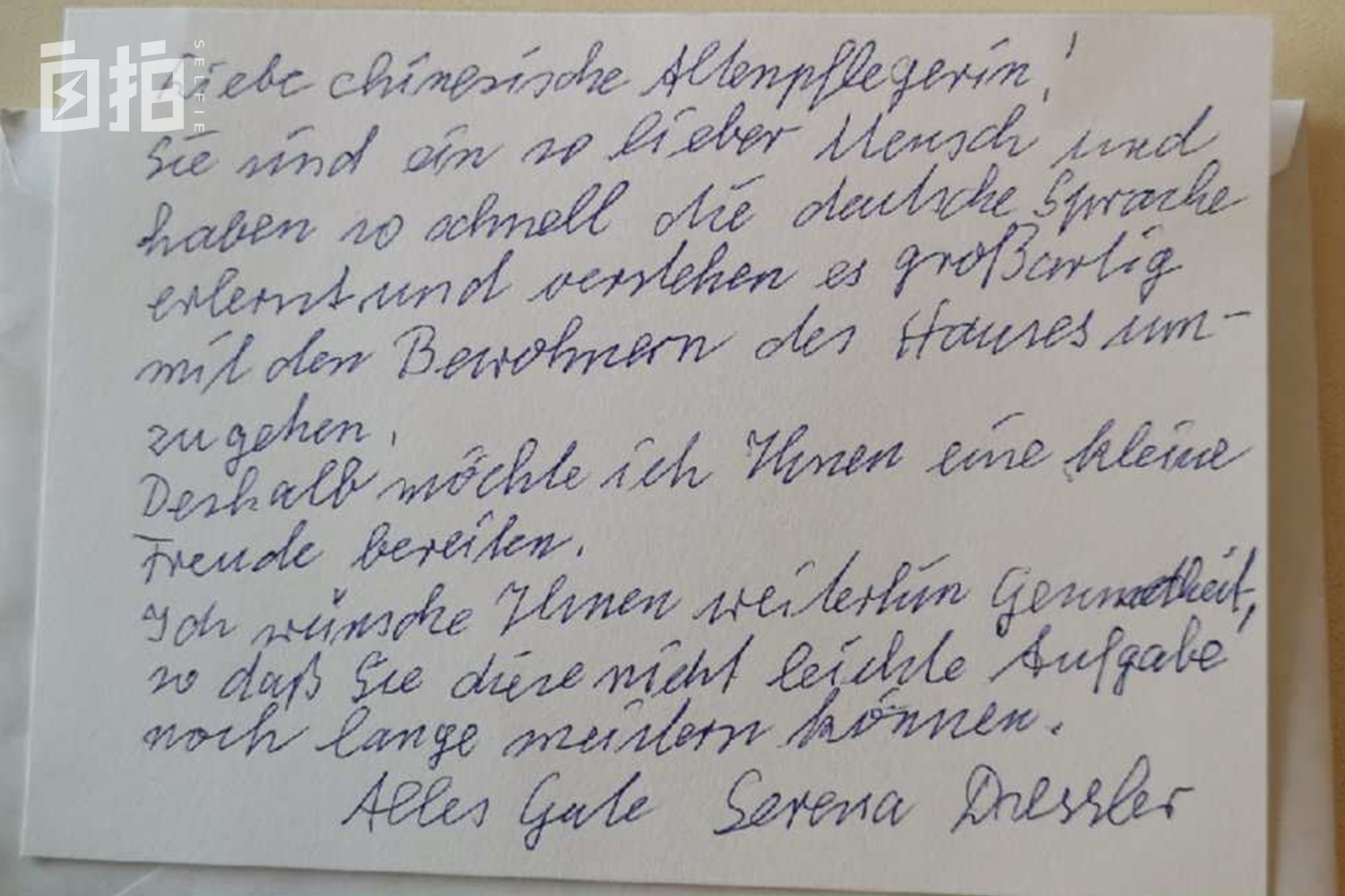 学德语在国内找哪些工作,学德语能干什么工作