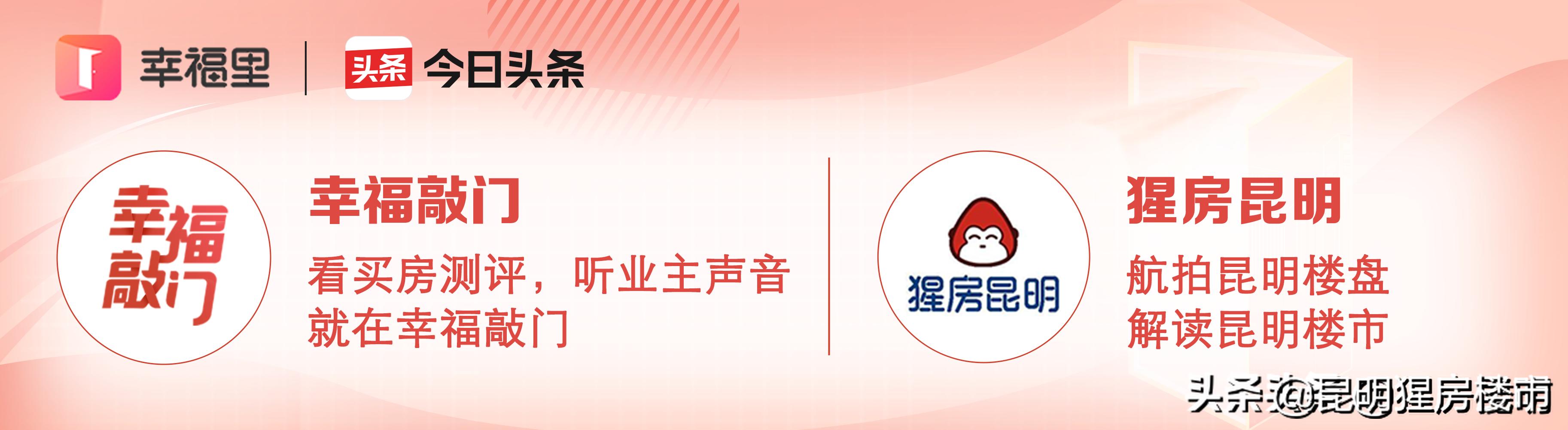 大跳水！北云66商铺返租“变卦”，有业主收益2万变7000