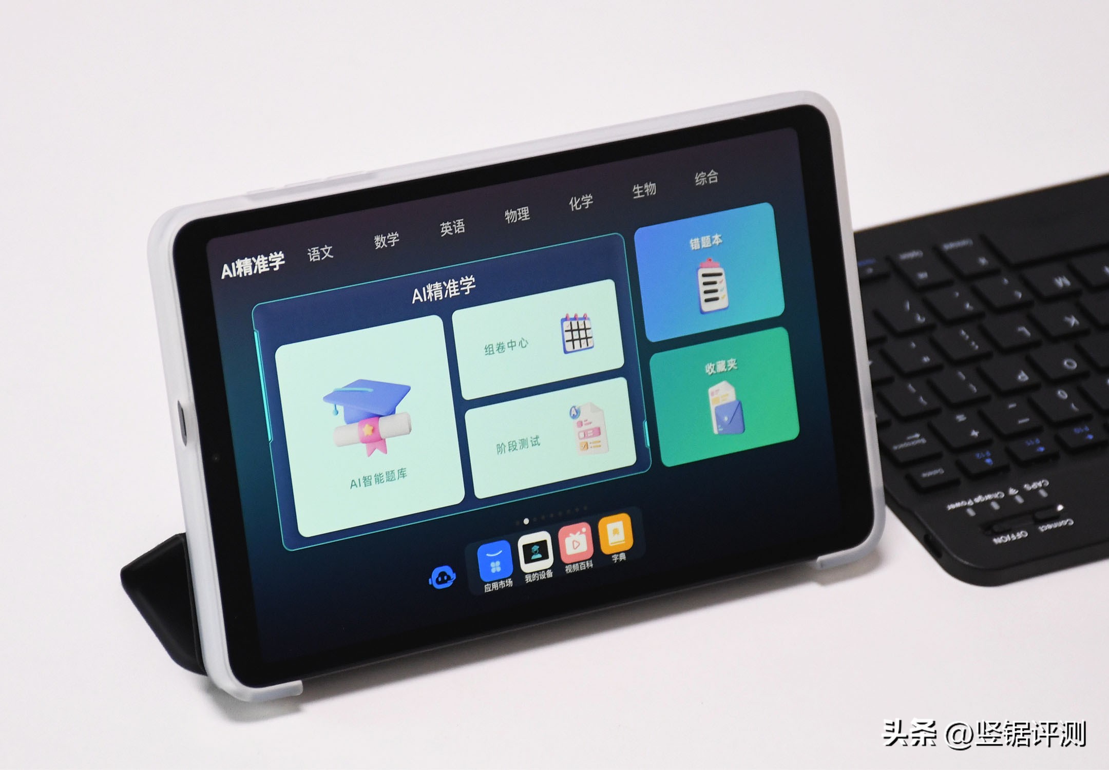 酷比魔方平板iplay50评测,酷比魔方平板pad50pro测评