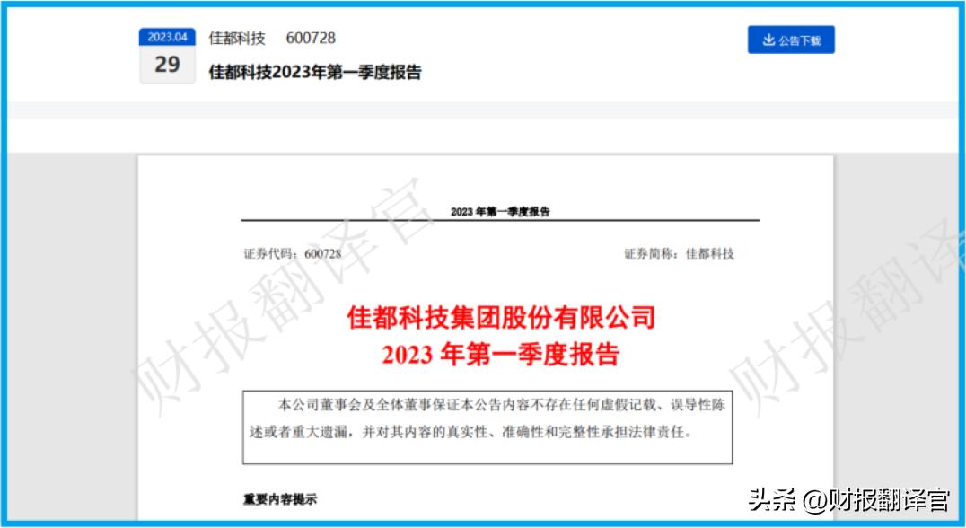 人工智能板块表现活跃,人工智能板块将迎来牛市