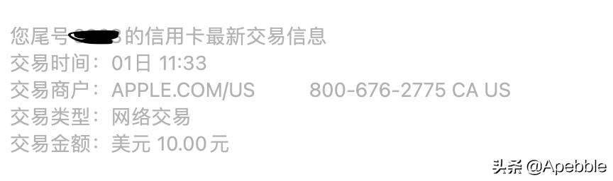 apple礼品卡怎么充值到appleid,appleid外国充值卡在哪兑换