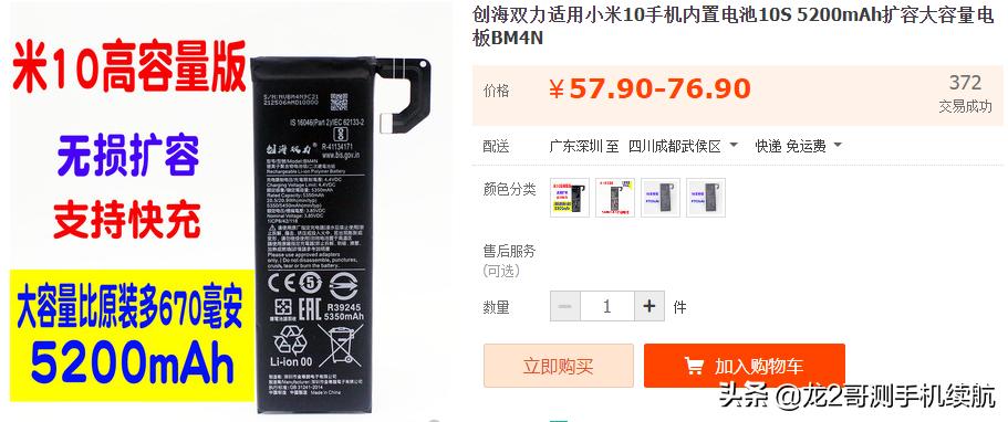 手机充电器维修常见故障详解,常见手机故障及应对方法