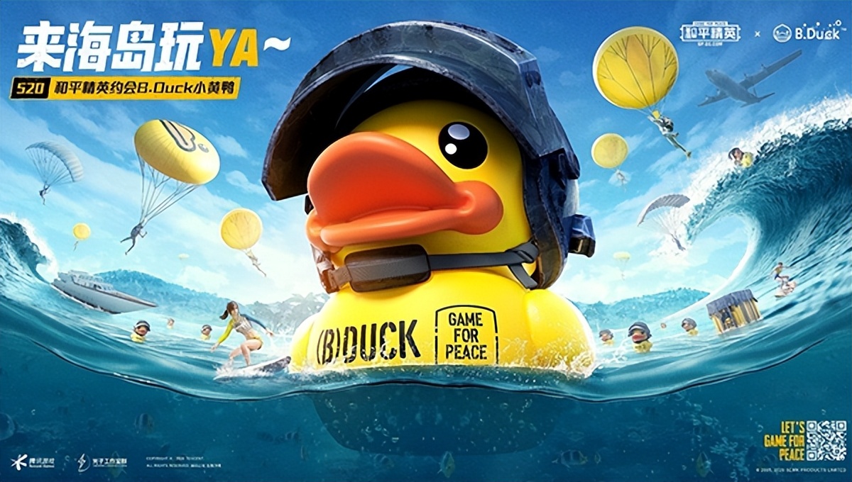 利用IP授权广拓客源，来看看这两个品牌的「花式打法」